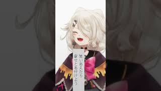 - 【歌ってみた】東京 #shorts