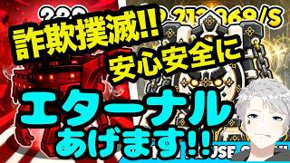 【フォートナイト】早く来いエターナルあげるよ♪#参加型だよ #カスタムマッチ #参加型 #フォトナ #fortnite #shorts#縦型配信#ブレインロット