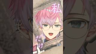 ダーリン / 須田景凪 - 歌ってみた【皇れお / にじさんじ】#shorts #にじさんじ