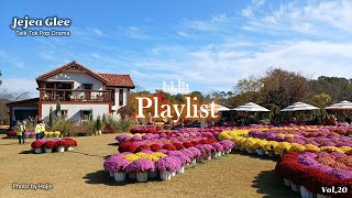🎵Playlist!🍂 가을 감성음악, 오늘 하루가 특별한 이유 🎧 공부, 독서, 명상, 산책음악, 노동요, 어쿠스틱 팝 뮤직 [Vol 20]
