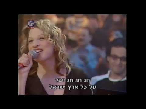 מחרוזת חג יובל, זודיאק - מיקה קרני, יוני רועה
