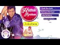 Happy Birthday Hrithik Roshan Hrithik Songs Jukebox Hrithik Roshan Birthday Special IJM