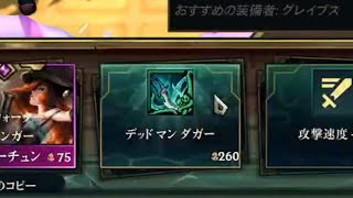 【TFT】専用アイテムで海賊らしくいただいてしまいましょう。