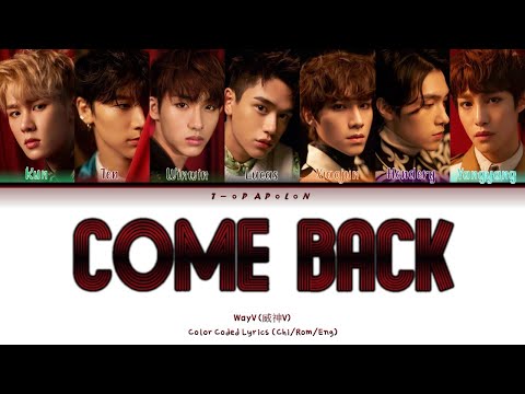 Come Back (噩梦) - WayV (威神V) Color Coded Lyrics