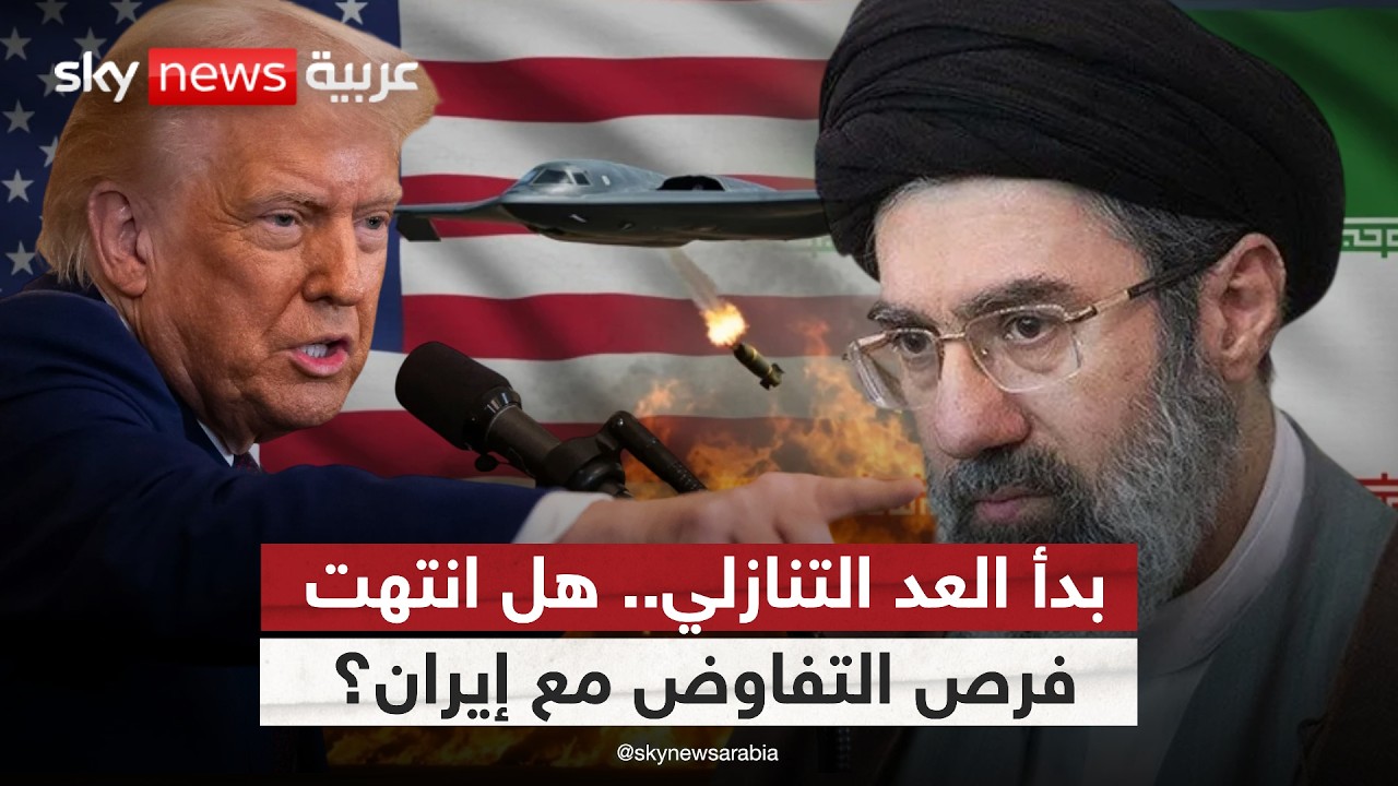 فيديو | "حضارة كاملة ستموت الليلة".. ماذا ينتظر إيران بعد إنذار ترامب الأخير؟