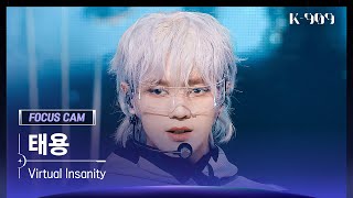 Download lagu [909 포커스캠 4K] 태용 직캠 'Virtual Insanity' (TAEYONG FanCam) | @JTBC K-909 230610 mp3