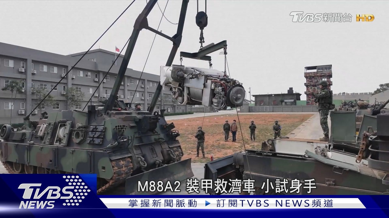 燃氣渦輪引擎長這樣！ M1A2T維保一日側寫 專用檢測筆電首亮相