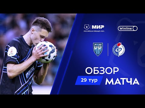 FK Pari Nizhny Novgorod 1-1 FK Fakel Voronezh