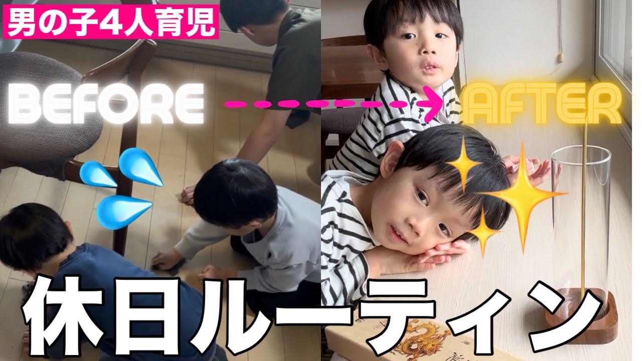 【4児双子ママ】7歳差兄弟、楽しすぎる雑巾がけ⁉️理由は…              双子育児