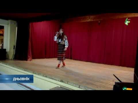 Ансамбл "Ґуцули" отримал концерт у Дюрдьове/Huculi u Djurdjove