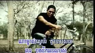 មាននឹកបងទេ ព្រាប សុវត្ថ