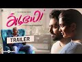 Adiyae Official Trailer | G.V.Prakash, Gouri | Venkat Prabhu | Justin Prabhakaran | Vignesh Karthick