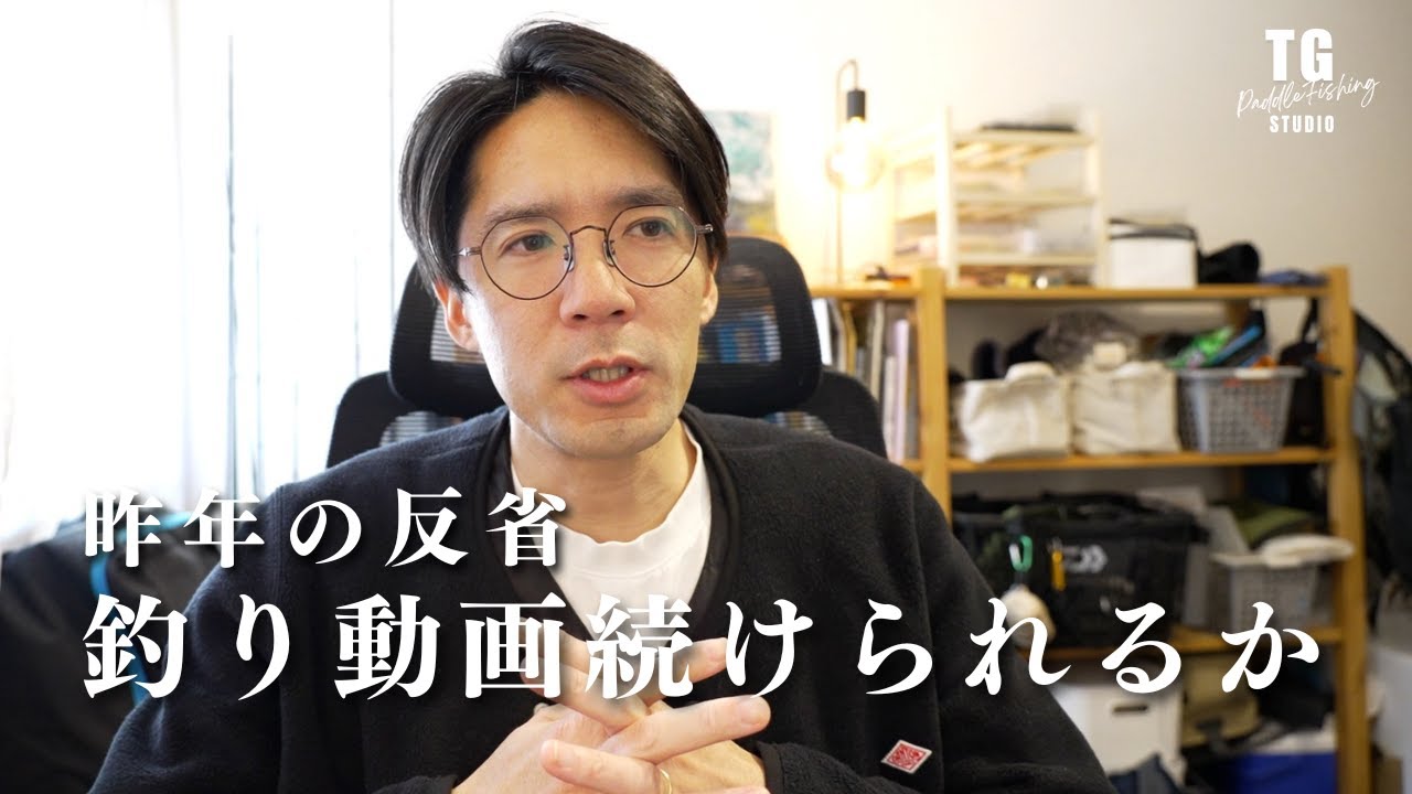 TGの近況のご報告！