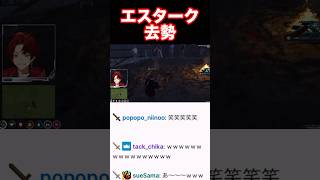 エスターク、女を弄んだ罪で去勢 #ストグラ切り抜き #gta #ストグラ #柊ツルギ #切り抜き