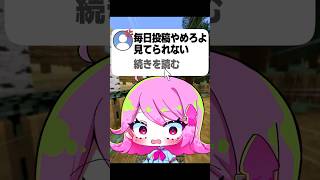 【替え歌】PPPPでぼんたむコメント返信 アンチ？編【ゆっくり実況】