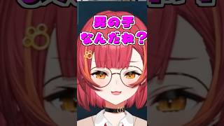 ツルギのおっ〇い発言を追及する猫汰つなたち #shorts #猫汰つな #柊ツルギ #小森めと #rion #zepher #VALORANT #ぶいすぽ