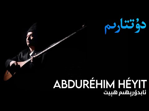 ئاتىلار - Atilar