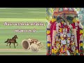 மெய்சிலுக்க வைக்கும் ஸ்ரீ அய்யனாரப்�