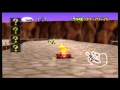 Mario Kart 64 150cc Special Cup Playthrough Part 1