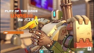 OW2始めて３日でバスティオン20000ダメージ出したった