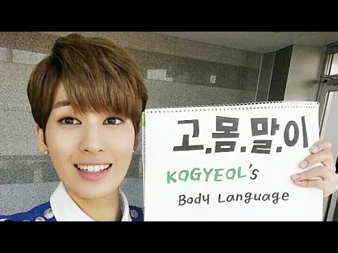 [ENG SUB] 151205 UP10TION V LIVE - [U10Talk 고결 편] 고.몸.말.이