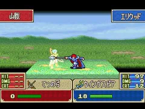 Fire Emblem Hacking. Many custom animations part 1