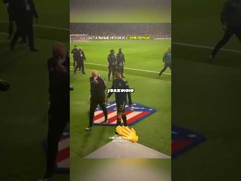 Игроки и Эмблема + ЭТИ ДВОЕ💀  #футбол #football #роналду