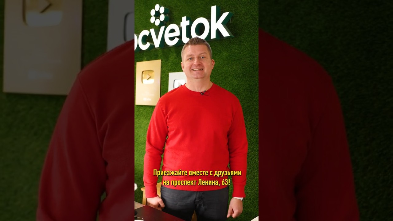 Приглашаем на открытие магазина в Гомеле!