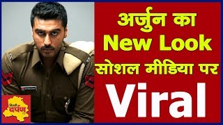 Sandeep Aur Pinky Faraar first look: Arjun Kapoor plays a fearless cop