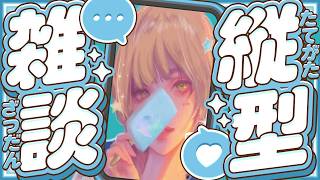 【#雑談  】お久しぶりだよ！！お話しよー！#第五人格 ＃identityv#新人vtuber #ゲーム実況ライブ＃Avvy#shorts