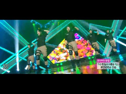 음악중심 - K-MUCH - Good to go, 가물치 - 뭣 모르고, Music Core 20140118
