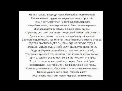 FAQ - 07 - Гонка