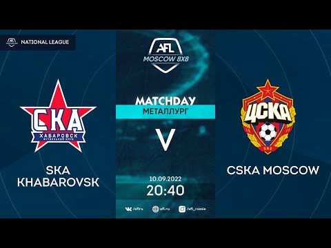 AFL22. Russia. Professional league. Day 11. SKA Khabarovsk  - CSKA Moscow