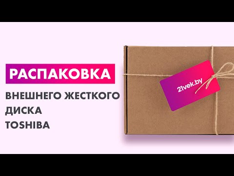 Миниатюра изображения товара Внешний жесткий диск Toshiba Canvio Basics 1TB (HDTB510EK3AA) (черный)