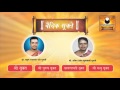 Vedic Suktas