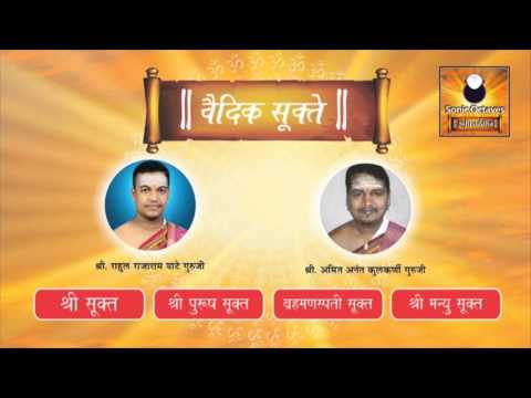 download lagu mp3 mp4 Sukte, download lagu Sukte gratis, unduh video klip Sukte