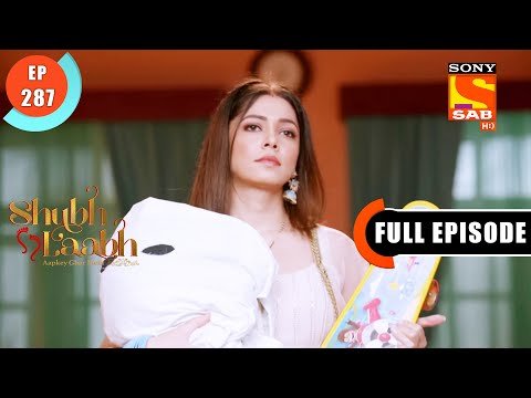 Bhoot Ki Pol Khul Gayi - Shubh Laabh - Apkey Ghar Mein - Ep 287 - FE -17 Aug 2022
