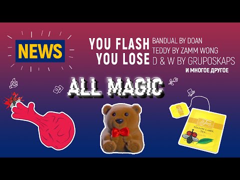 Magic News #11
