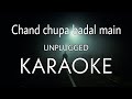 Chand chupa badal main | Unplugged Karaoke | hindi karake lyrics