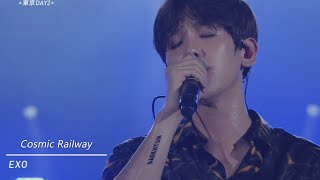 EXO - Cosmic Railway [한글 자막]