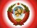 Госсударственный Гимн СССР 