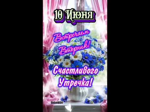Пожалуйста, поддержите мой труд - поставьте лайк и подпишитесь на мой канал с открытками! Я буду ...