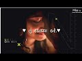 New Gujrati Best WhatsApp Status 2021 Love Status Jignesh Kaviraj New Song Gujrati Remix Status