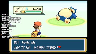 【雑談配信】おっさんのポケモンリーフグリーン実況-色違いカビゴンがでました
