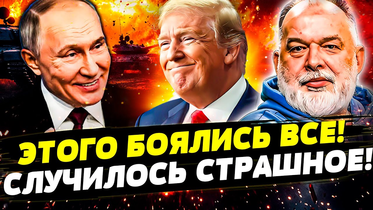 ⚡️В ЭТИ МИНУТЫ! РУССКИЕ ПРОБИЛИ ДНО! ТРАМП ВЗОРВАЛ ЗАЯВЛЕНИЕМ! ЭТОГО БОЯЛИС?