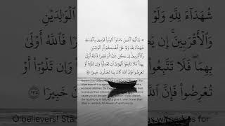 Download lagu 🌙 Surah An-Nisa | Beautiful Quran Recitation 🤍 mp3