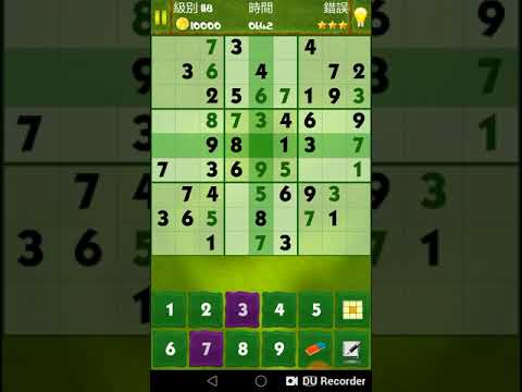 Sudoku 最佳數獨 Kieter Labs 118