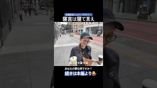 #サンフランシスコ #アメリカ #海外 #夢を叶える ##sanfrancisco