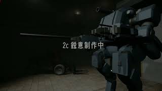 【ゲーム制作】オリジナルロボゲー作るよ！「積想のfragments」#21【UE5】