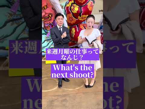 来週は何の仕事かなぁ〜😎 #すず月間